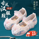 JIOESC女童绣花鞋春秋古风儿童汉服鞋古装老北京手工布鞋中国风马面裙鞋 蝴蝶祥瑞-白色（29码）