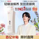 阿道夫柔顺丝滑洗发水680ml 抚顺毛躁 精油香氛洗发露洗头膏官方正品