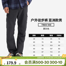 迪卡侬TREK100速干裤薄款户外徒步登山裤透气弹力男款黑灰色42-5164859