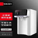 苏勒果糖机奶茶店果粉机糖浆机水吧台专用台湾定量机自动咖啡店设备 16键8.5L果糖机69