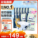 包大人（Dr.P）干爽舒适成人纸尿裤基础型L80片(腰围:85-135cm)老年人产妇尿不湿