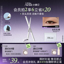小奥汀（littleondine）眼线笔极细笔刷双头眼线胶笔02深棕60mg防水防汗不易晕染持久显色