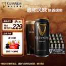 健力士黑啤精酿啤酒440ml*24听整箱装京东自营