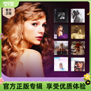 官方正版 霉霉 泰勒黑胶专辑 碟片唱片 合集套装 生日礼物 车载音乐 实体光盘 明星周边 Taylor Swift 8张黑胶唱片组合套装