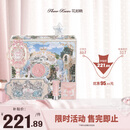 花知晓 彩妆套装礼盒白天鹅套组送女友生日礼物 摘星为你