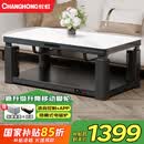 长虹电暖桌长方形烤火桌子家用冬季多功能取暖升降茶几电炉取暖桌电烤炉家用电热取暖桌电烤桌烤火炉A4 A4-1.3宝蓝灰隐形炉【声控+轻移动+岩板】