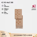蔻驰（COACH）【品牌直供】男女同款流苏绵羊毛围巾驼色CU807礼物
