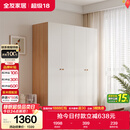 全友家居简约奶油风四门衣柜次卧室家用靠墙落地柜子成品衣橱政府补贴