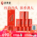 武夷星特级大红袍浓香型 经典款五香红韵大红袍 武夷山岩茶乌龙茶叶送礼 浓香108g