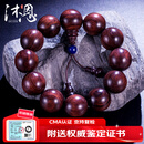 沐恩海南黄花梨手串老料油梨高油高密沉水级 20mmx12颗SL2570