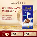 瑞士莲牛奶巧克力经典排块100g 进口 休闲零食 糖果 伴手礼 生日礼物