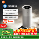 米家小米母婴级无雾加湿器3Pro 家用卧室大容量婴儿孕妇空气加湿器1500mL/h CJSJSQ01MX礼品保湿送女生