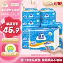 洁云卫生纸 加韧300张*10包 大规格压花抽纸厕纸平板纸厕所专用纸巾 