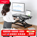 Brateck北弧升降桌电脑桌 站立办公工作升降台子 站立式电脑升降支架D450