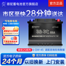 骆驼(CAMEL)汽车电瓶12V蓄电池6-QW-45 上门安装-以旧换新 适用于 五菱之光S五菱荣光V五菱宏光S