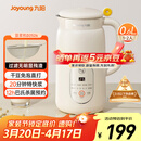 九阳（Joyoung）破壁机0.6L轻巧容量1-2人用豆浆机 细腻免滤预约时间易清洗小型家用多功能料理机D2526