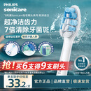 飞利浦（PHILIPS）电动牙刷头官方原装适配钻石3/7/9系列刷柄 护龈 欧洲进口 3支装HX9033 
