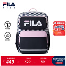 FILA配件儿童书包2026年新款男女中大童护脊减负双肩包 淡樱粉-PK M