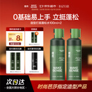 理然头发蓬松水发胶头发蓬松喷雾定型喷雾碎发整理神器高颅顶100ml*2