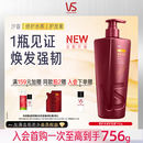 沙宣修护水养护发素750g大红瓶深层修护蛋白强韧发丝护法润发乳男女