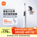 米家小米声波扫振电动牙刷Pro 彩屏数显提醒180天续航智能分面扫振生日礼物送男友女友礼物