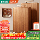 双枪金标花梨木菜板 整木砧案板抗菌防霉家用食品级切菜实木40*27*2.5