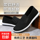 正品3520艾草防臭开车黑布鞋一脚蹬中老年牛筋底鞋老北京男女布鞋 艾草布鞋（黑底） -标准尺码 42 (260mm) 标准运动鞋尺码