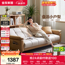 全友家居 现代简约布艺沙发床一体两用小户型直排折叠沙发床客厅家用