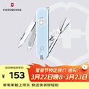 维氏瑞士军刀典范7项多功能刀水果刀折叠刀具小天使0.6223.7E1