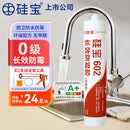 硅宝0级防霉玻璃胶 通用型厨卫马桶密封胶防水防霉中性硅酮胶 白色1支