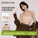 伊维斯【粉底抹胸】无背扣防滑内搭小背心防走光透气支撑托举隐形文胸 奶肤 均码 【70-85AB】