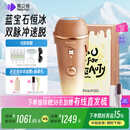 beautigo脱毛仪冰淇淋恒冰蓝宝石大能量家用全身可用私处脱毛男士送礼生日情人节礼物送女友 奶咖-宠爱套装