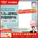 欧普照明（OPPLE）铝扣板灯集成吊顶面板灯led厨卫灯天花板格栅平板灯嵌入式平板灯 锦悦极窄边Ra90【30*60 | 36瓦】 三年质保