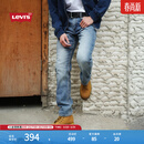 Levi's李维斯26年春夏新款男士美式复古水洗502标准锥形牛仔裤 浅蓝色 34 (32)
