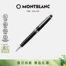 万宝龙MONTBLANC大班系列铂金色经典款圆珠笔2866礼物