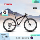 崔克（TREK）SUPERCALIBER SL 9.7 GX AXS 碳纤维电变软尾竞赛级山地自行车 红碳烟色 门店提取 M（建议身高165-176CM） 12速