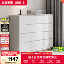 全友家居 八斗柜收纳储物客厅边柜家用餐边柜现代简约落地靠墙柜子