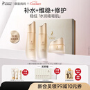 袋鼠妈妈护肤品小麦水乳面霜补水保湿舒缓修护化妆品三件套 【进阶补水】洁水霜3件套