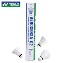 尤尼克斯（YONEX）羽毛球AS02耐打稳定yy特选鸭毛训练比赛球1筒12只装