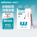 稳健医用碘伏消毒液棉签50支 独立装双头折断式伤口清洁棉棒成人婴儿