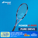 百保力（Babolat）PURE DRIVE专业碳素网球拍百宝力2025款PD李娜【已穿线】