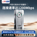 上赞SZ50 5G随身wifi 6免插卡流量移动路由器双频wifi无线上网卡