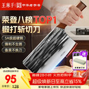 王麻子菜刀厨房专用 家用切菜肉切片刀斩切两用不锈钢锋利刀具 非遗锻打