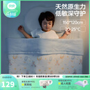 良良（liangliang）婴儿被子低敏秋冬儿童被子幼儿园被子午睡新生儿7A抑菌四季被 【新品上市】云梦-薄夹棉【40G·春秋被】 150*120cm盖被（适合0-6岁）
