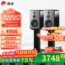 惠威（HiVi）H6家庭影院音响 三分频监听音箱多媒体有源HiFi音箱无线蓝牙音箱家用客厅音响 h6