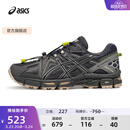 亚瑟士ASICS男鞋女鞋舒适运动鞋户外休闲鞋慢跑鞋 GEL-KAHANA 8 蓝灰色 42.5