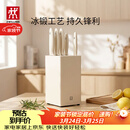 双立人（ZWILLING）刀具套装全套厨房刀具白色6件套菜刀砍骨刀水果刀多用刀厨具组合切菜切肉刀