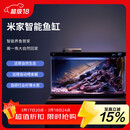 米家小米米家智能生态鱼缸还原自然生态补仓一次三月无忧出差旅行必备