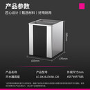 乐创（lecon）商用开水器步进式电开水器底座适用 LC-DK-BJZK30-120