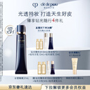 肌肤之钥（CPB）长管隔离37mL妈生好皮生日礼物送女友